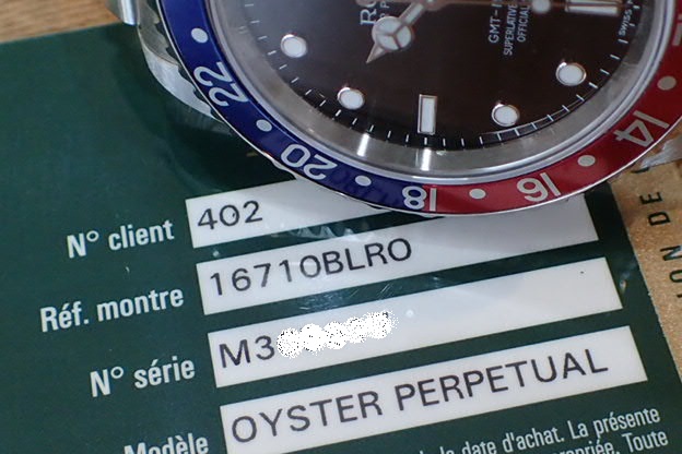 ロレックス GMTマスターⅡ M番 スティック Ref.16710 未使用